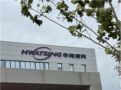 瞄准先进制程与封装，华海清科签约落地上海金桥装备小镇